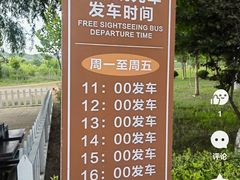 -大连铭湖国际观光牧场