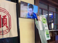 -廣順興(明鸿路店)