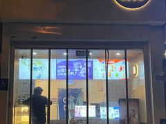 -茶百道(惠新东街店)