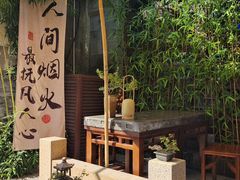 -蟹村草堂·苏式园林人文农家·大闸蟹