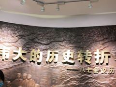 -八七会议会址纪念馆