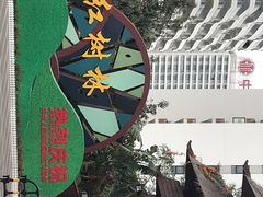 -北海金海湾红树林生态旅游区