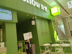 -奈雪的茶(东莞汇一城店)