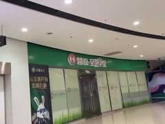 -仲盛世界商城