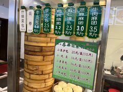 菜单-清真·安乐园菜馆(茶南店)