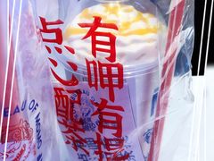 -墨茉点心局(国金街店)