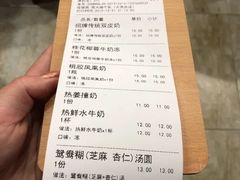 -周大娘牛乳(旧寨古村总店)