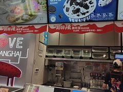 -DQ·蛋糕·冰淇淋(五角场万达店)