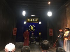 -洪江古商城