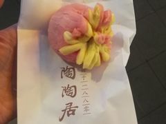 -陶陶居饼家(惠福东路店)