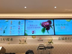 -沪上阿姨·臻选茶饮(上海环球港店)