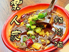 -歌乐人家·辣鸡酒馆(国贸店)