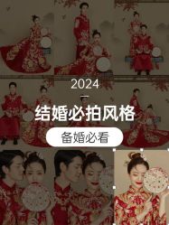 -布拉格婚纱摄影(真实客片店)