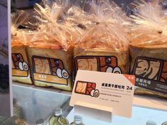 咸蛋黄千层吐司-喜茶(上海正大广场店)