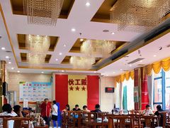 大堂-伙工殿餐厅(吉大店)