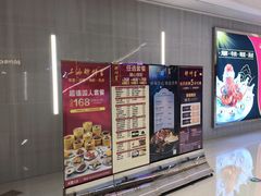 -醉辉皇原味海鲜江南菜(成都大魔方店)