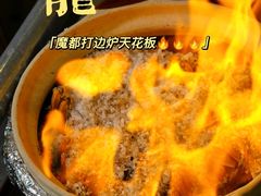 -金龙·打边炉(南京西路店)