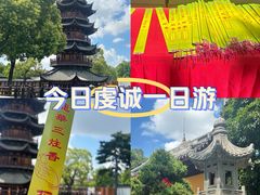 -龙华寺