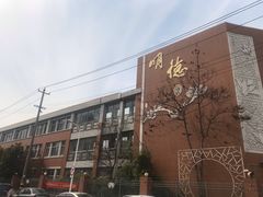 -无锡市南长街小学