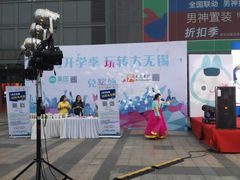 -万达广场(无锡滨湖店)