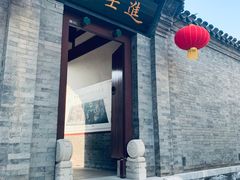 -李叔同故居纪念馆