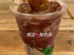 -宝珠奶酪(长宁金虹桥店)