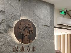 -霸王茶姬(正佳广场店)