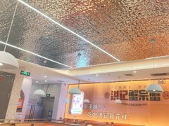 -蟹宗蟹(润达国际五楼店)