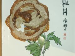 -全聚德烤鸭店(马家堡店)