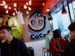 -CoCo都可(大华二店)