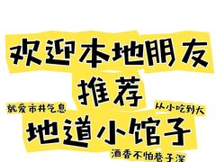 -生汆记米粉(环城南路店)