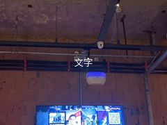 -功夫怪兽·烧烤(西工小街店)