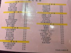 -太平馆西餐厅(北京路店)