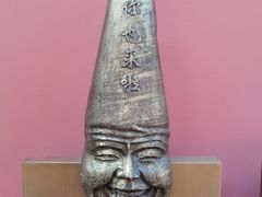 -丰都鬼城名山景区