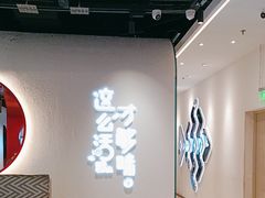 -鱼酷活鱼烤鱼(新世界城店)
