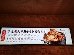 -蝎王府羊蝎子(天通苑店)