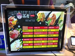 -高麦卷饼王(星海生活广场店)