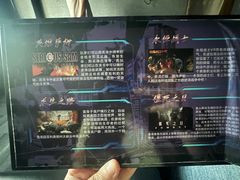 -VR 间客漫·PS电玩·虚拟现实包间游戏电竞(街道口店)