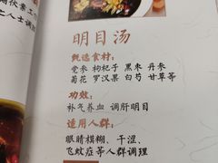 -三才二真·药膳养生炖汤(海珠湾店)