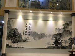 -尚医堂中医馆
