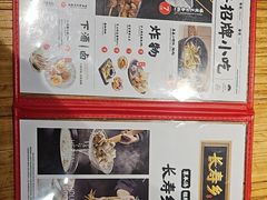 -和府捞面(北美新天地店)