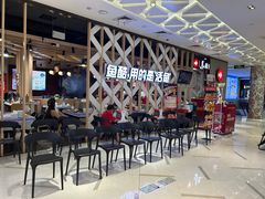 -鱼酷活鱼烤鱼(北美店)