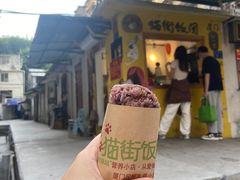 -猫街饭团(顶澳仔猫街店)