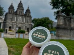 -紫光园(创始店)