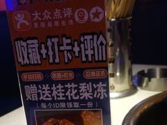 -钢管厂五区小郡肝串串香(滨江店)