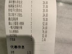 -新好景海鲜酒家(新塘店)