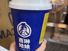 -西琳姑娘·新疆冰淇淋酸奶茶(南开大悦城店)