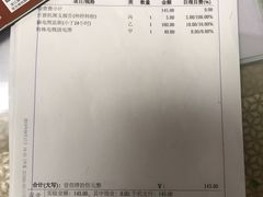 -浙江省中医院(湖滨院区)