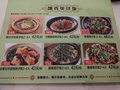-雅盛品931海鲜酒家