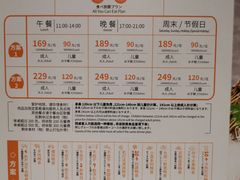 -温野菜涮涮锅(西单大悦城店)